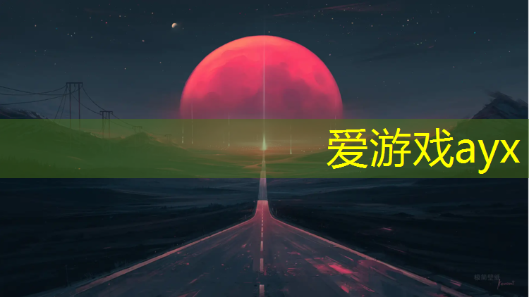 吴忠结纹塑胶跑道