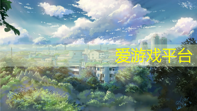 秦皇岛球场塑胶跑道维修