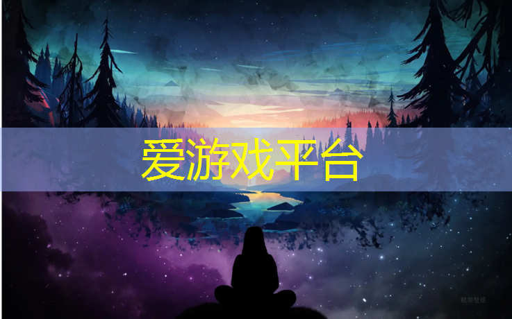 三箭体育塑胶跑道