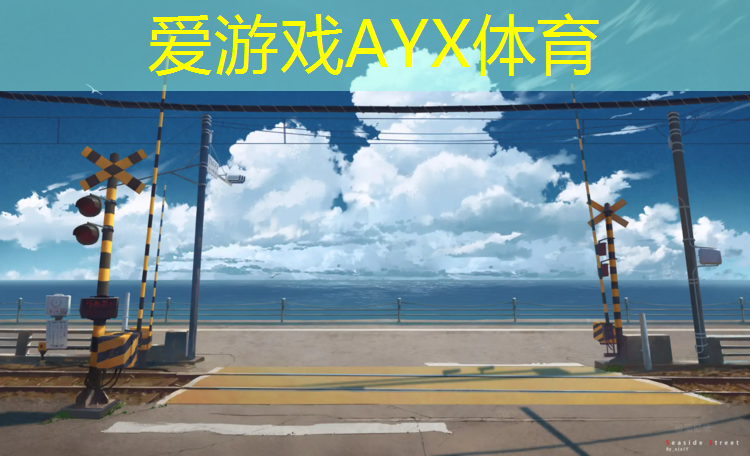 塑胶跑道封底验收规范