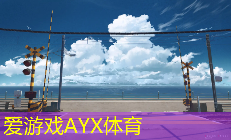 塑胶跑道材料发票税率