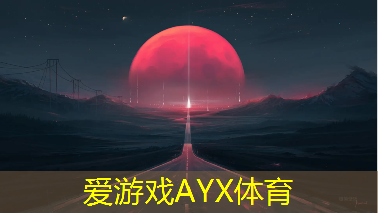 塑胶跑道烧胎