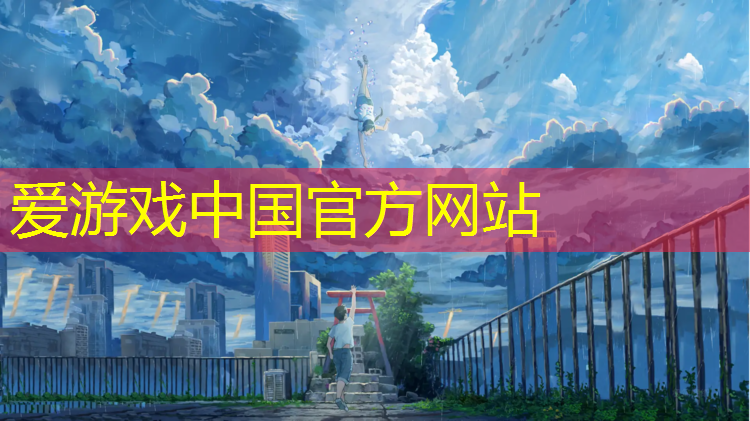 陕西塑胶跑道材料施工企业