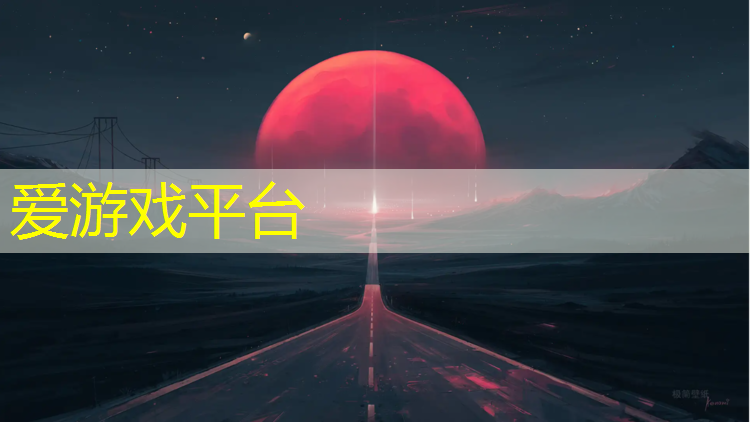 网球网子龙马