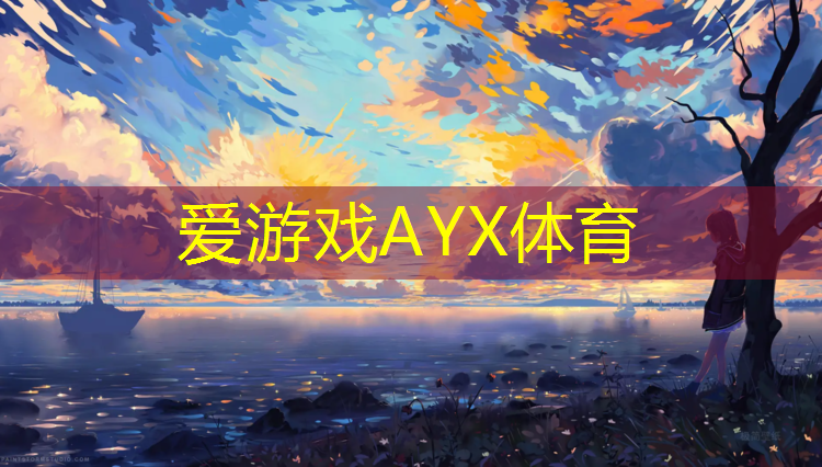 玉林高中塑胶跑道