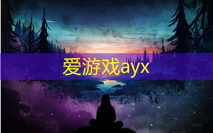 塑胶跑道起跳板安装