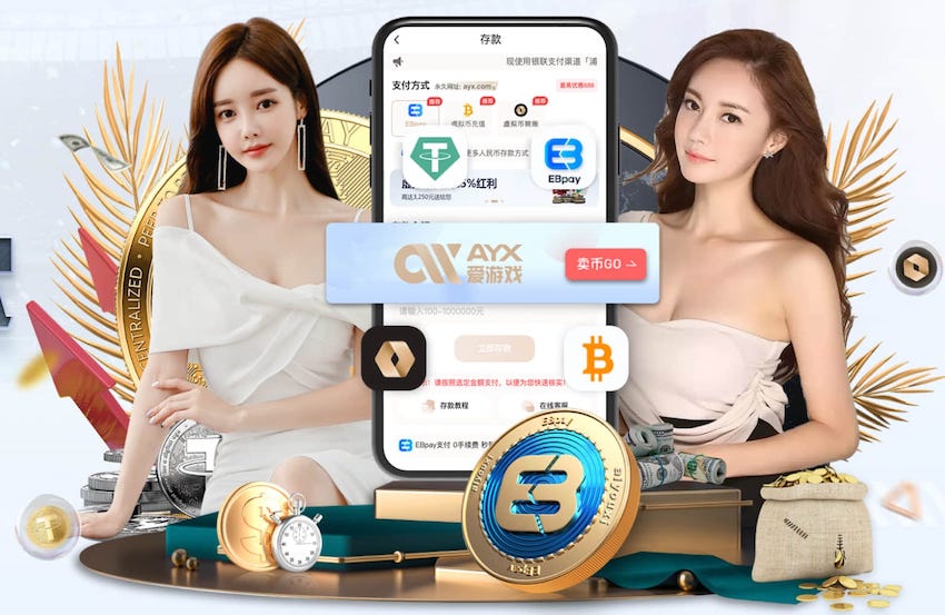 ayx游戏app 2026传媒广告投放新趋势：机器学习如何重塑人群建模、出价控制与效果归因